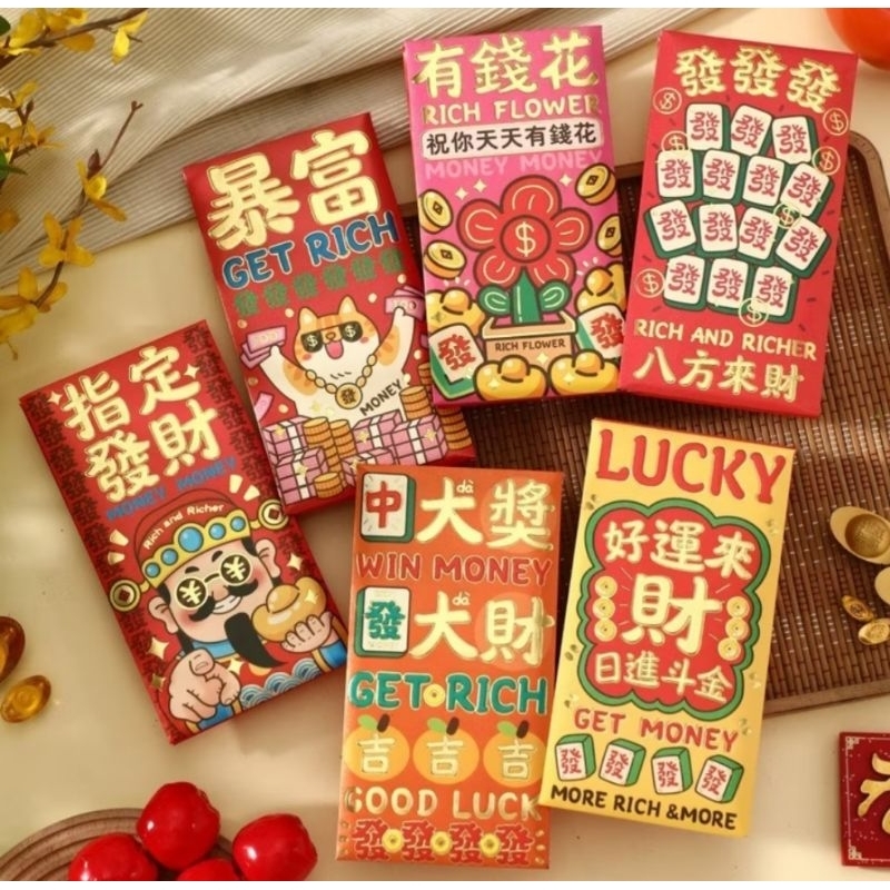 

angpao imlek chinesse new year tahun ular netral/ ampau hoki lunar new year/ angpau dewa keberuntungan money