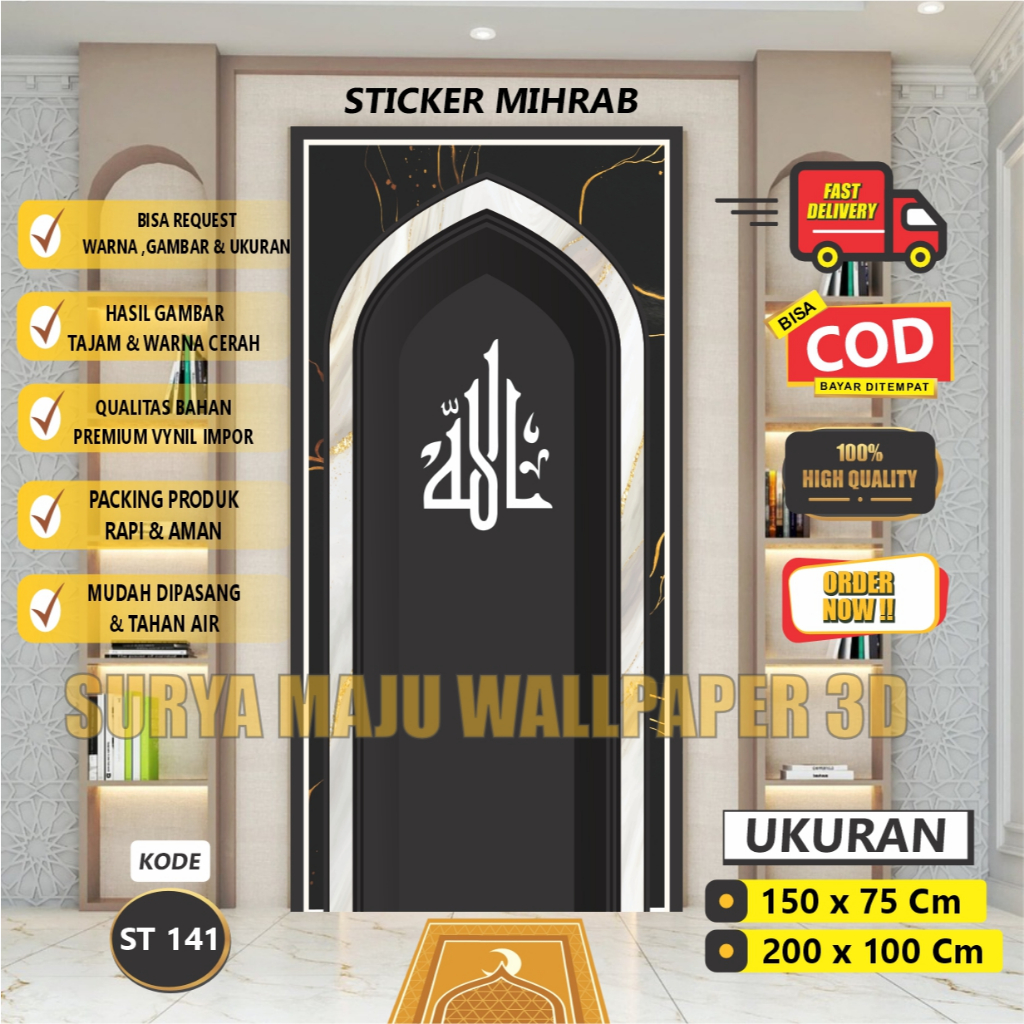 STIKER MIHRAB MUSHOLA - STIKER MIHRAB - STIKER WALLPAPER 3D - STIKER DINDING - WALLPAPER 3D