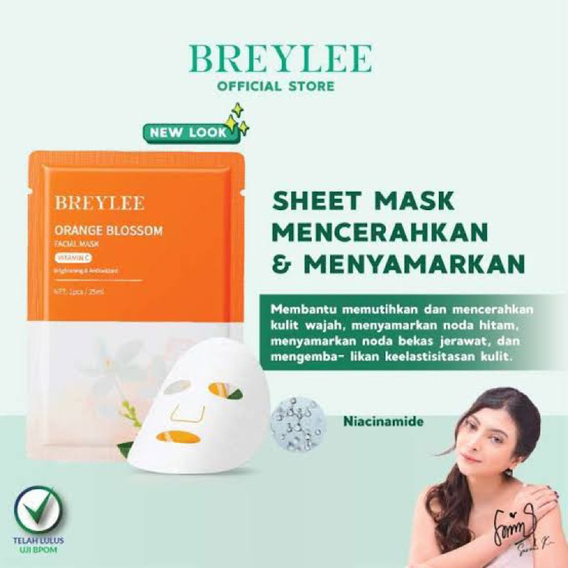 Breylee sheet mask