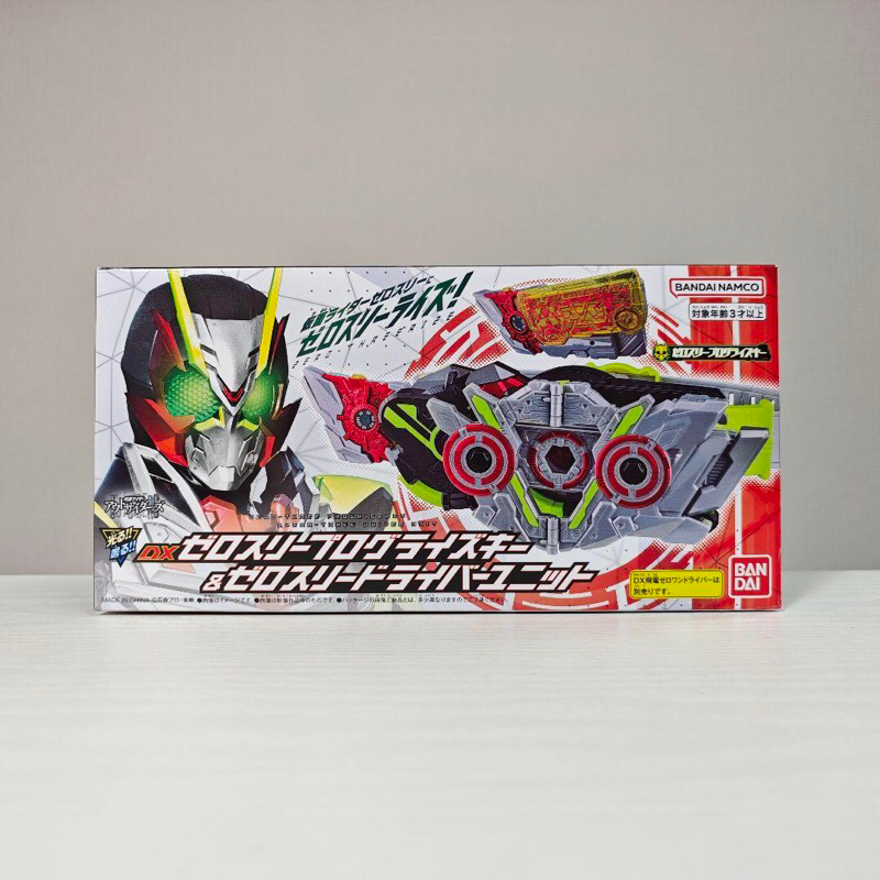 Dx Belt Kamen Rider Zero One Zero Three Driver