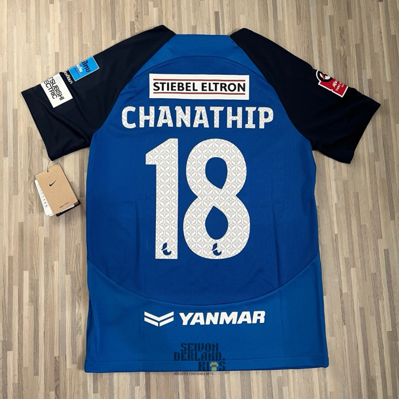 Jersey BG Pathum United Home 2023/24 Original