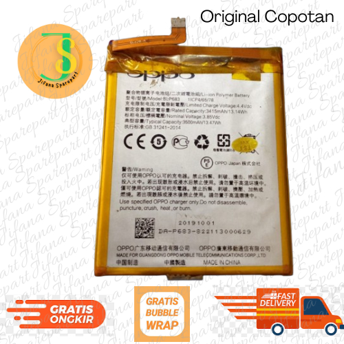 Oppo F9 / Realme 2 Pro BLP683 Baterai Original Copotan
