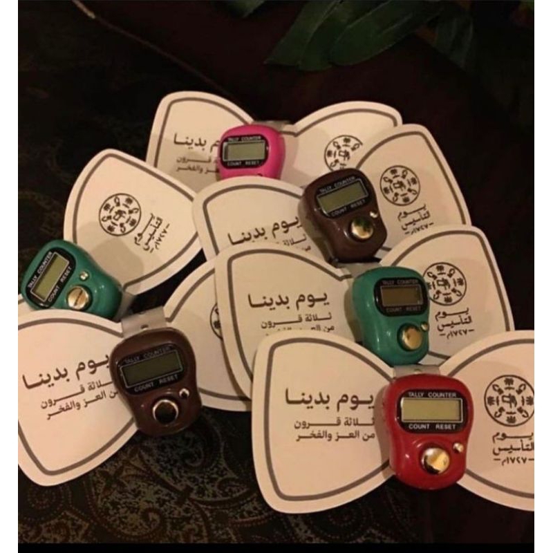 Tasbih digital/souvenir pernikahan