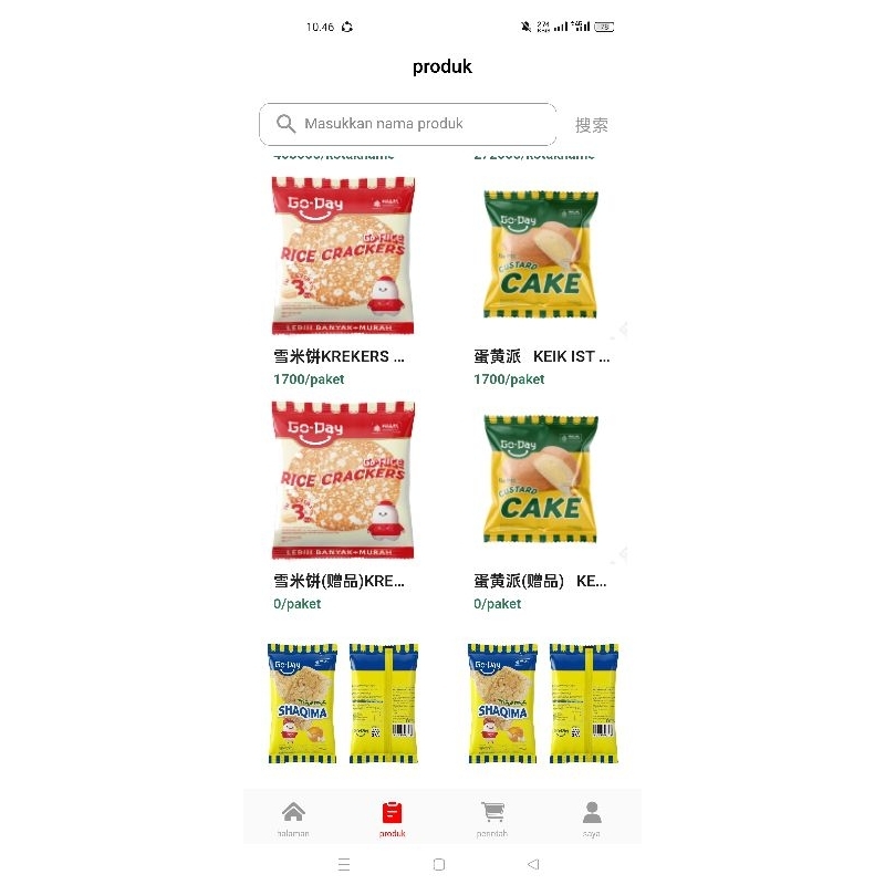

Go-Day Rice Crackers Kering dan gk day bolu