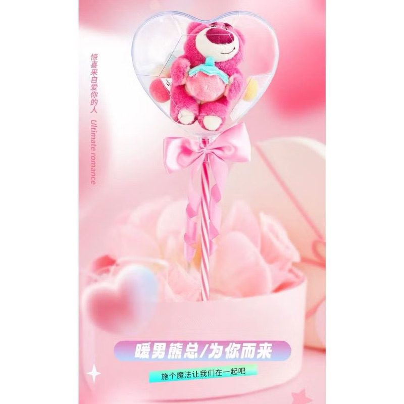 Buket Boneka Lotso Bear Disney Original Bouquet Gift Love Stick Lotso Disney Original