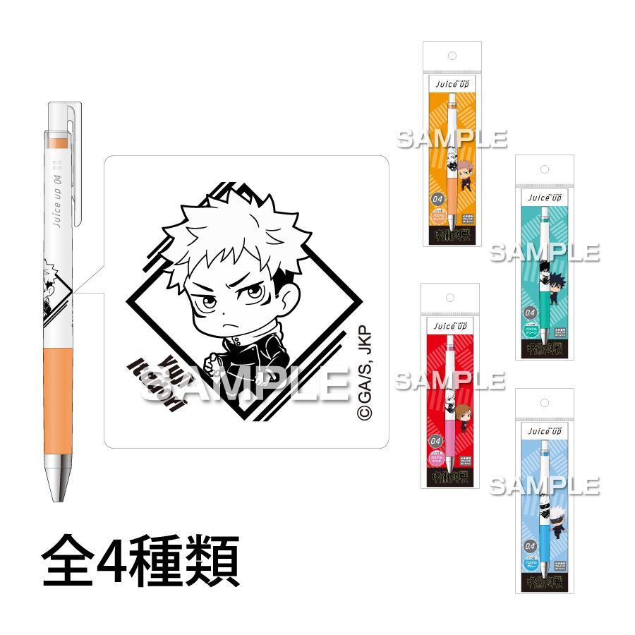 

Pilot Juice Up Jujutsu Kaisen Satoru Gojo Itadori Fushiguro Anime Gel Ink Pen 0.4mm Limited Edition