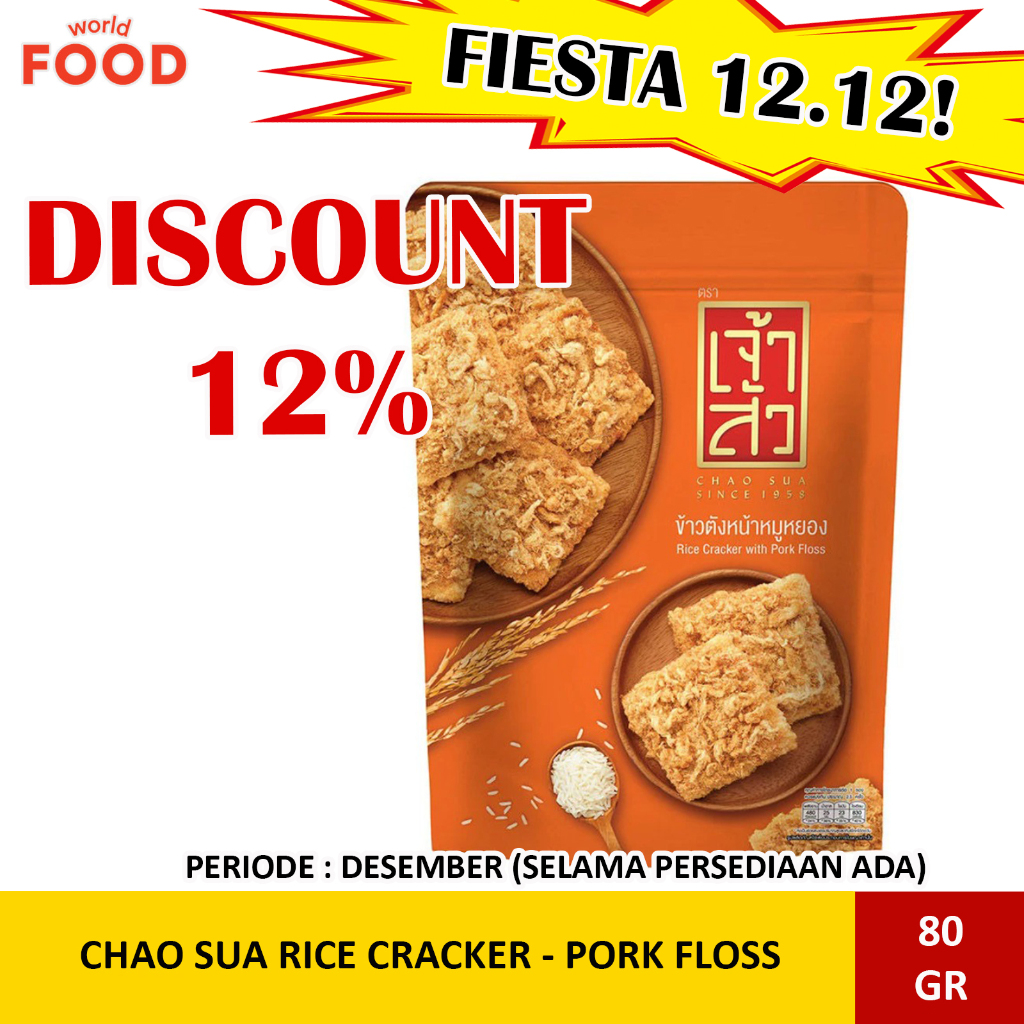 

FIESTA 12.12 ~ CHAO SUA RICE CRACKER WITH PORK FLOSS ~ SPECIAL PRICE ~ -NON HALAL-