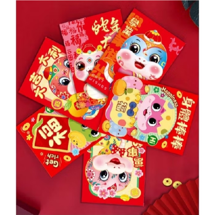 

Angpao Imlek 2025 Shio Ular Motif Pendek isi 6 pcs