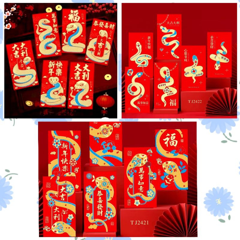 

ANGPAO SHIO ULAR/ANGPAO TAHUN 2025/ANGPAO 3D PREMIUM/KERTAS ANGPAO
