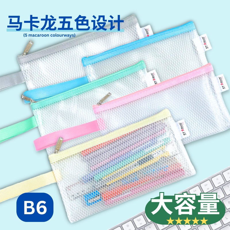 

Document Zipper Bag A6 B6 Transparant Pouch Map File Folder Organizer Mesh Premium STARKO