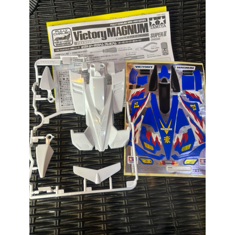 Body Victory Magnum Original Tamiya - S2