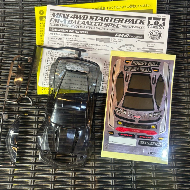 Body Rowdy Bull Tamiya Original - FMA