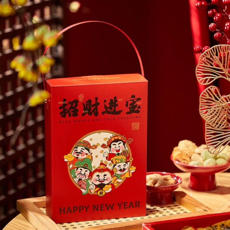 

(5PCS) Kotak Imlek kotak nastar imlek kotak sincia kotak CNY 2025