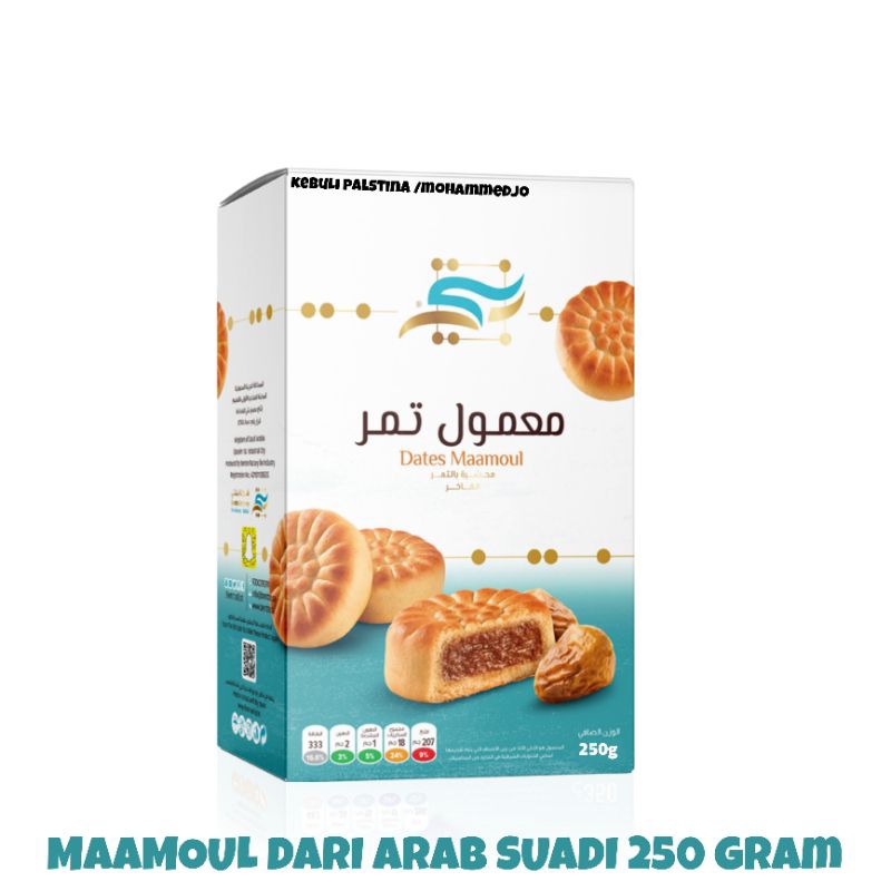 

MAAMOUL DARI ARAB SUADI 250g MERK BENTY EXP 30/11/2025