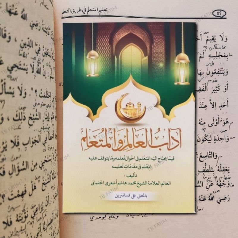Adabul Alim mbah hasyim makna petuk | kitab adabul alim wal muta'allim makna