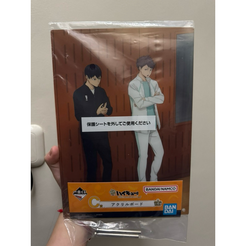 haikyuu 10th anniversary kuji gift C kageyama & oikawa acrylic standee