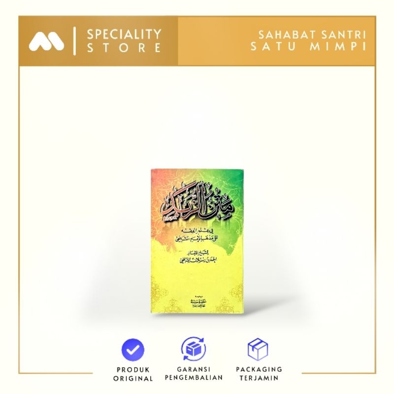 Kitab Matan Zubad Saku -Kitab Alfiyah Zubad Hafalan Pesantren