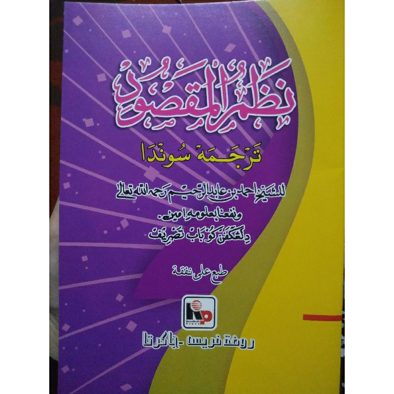 nadzom maqsud nadzom yaqulu lugot sunda