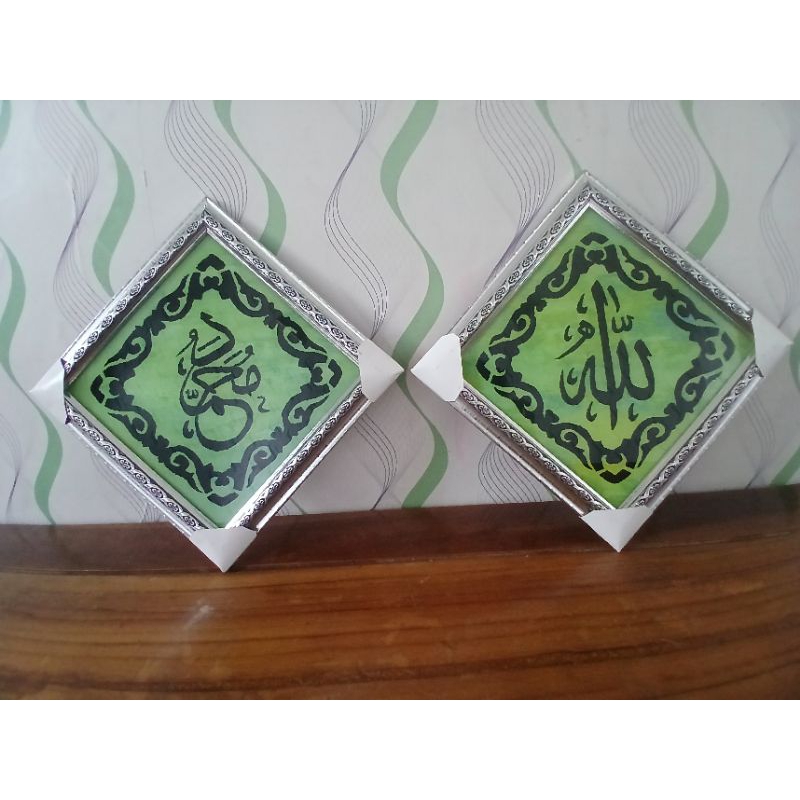 1 set kaligrafi Lafadz allah dan muhammad warna hitam ukuran 21x21cm