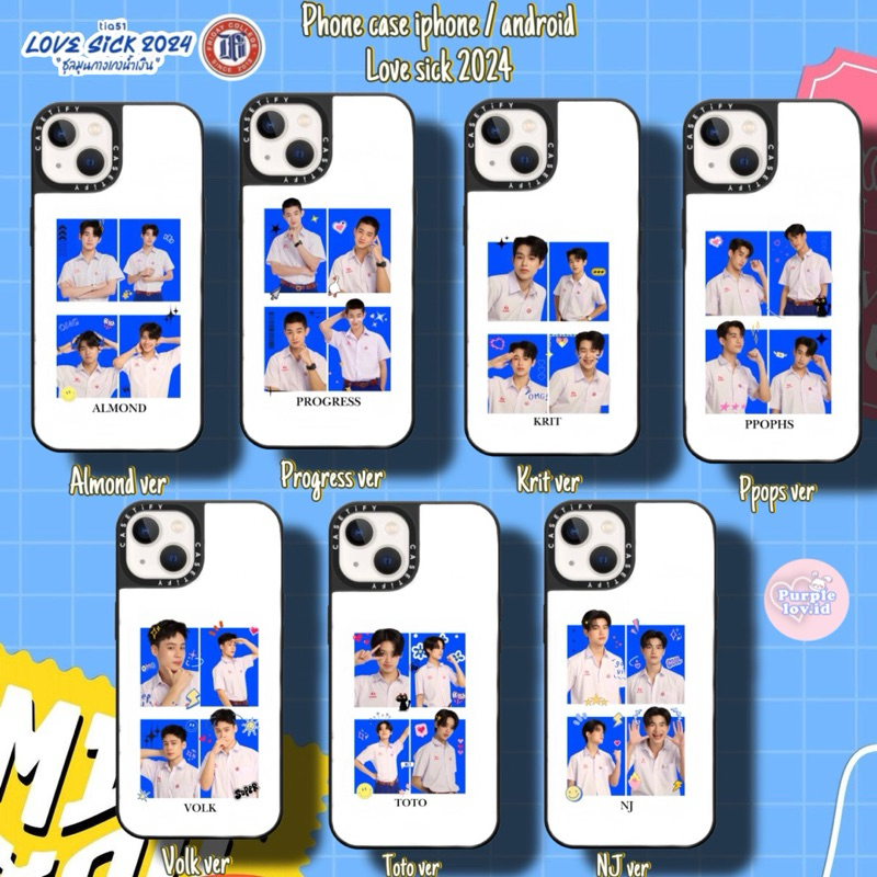 phone case custom tpu rubber love sick 2024 gmmtv thaientu
