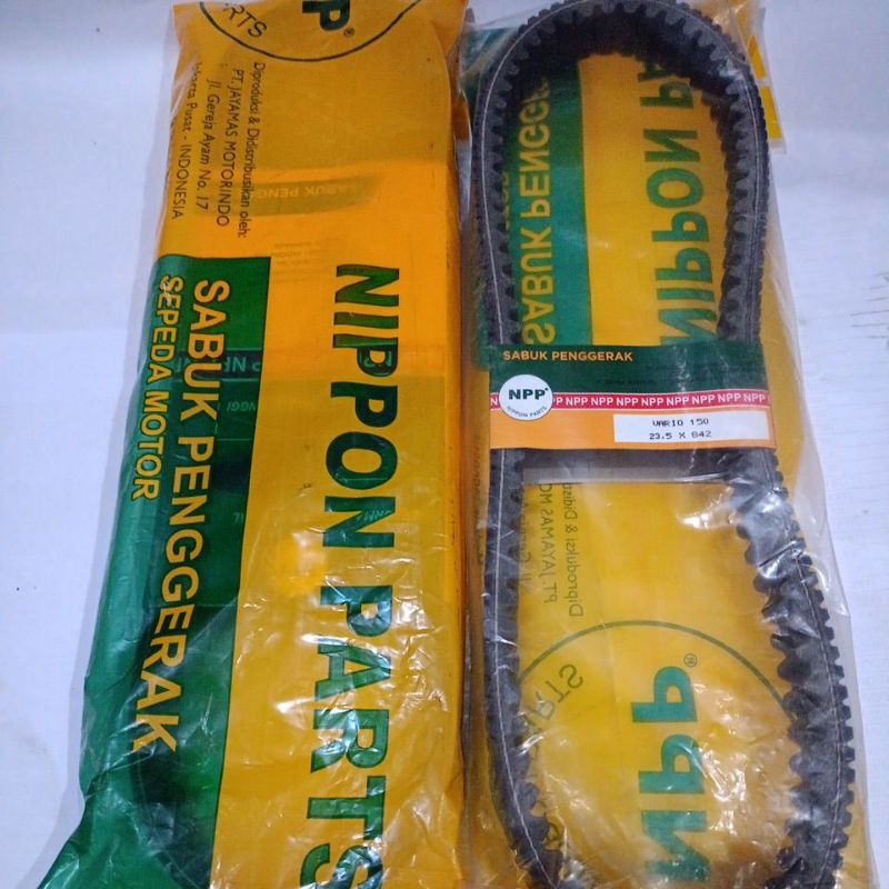 V-BELT VARIO 150 ORIGINAL NPP