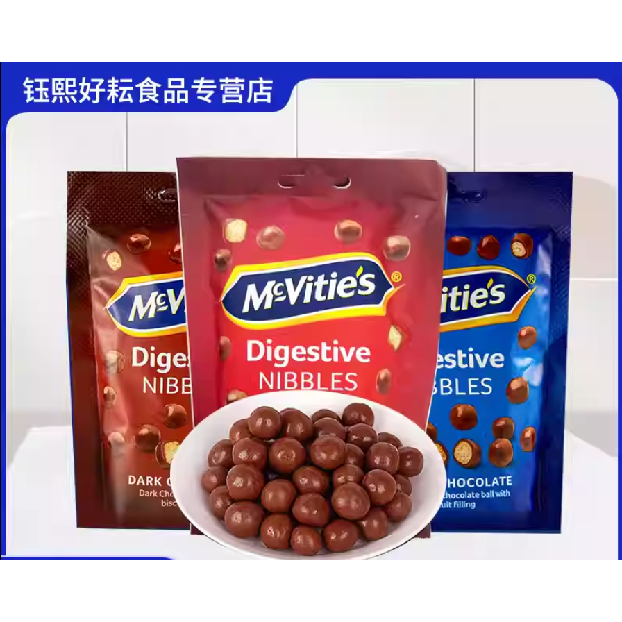

Mcvities Nibbles Chocoball - Snack Import Taiwan Cina