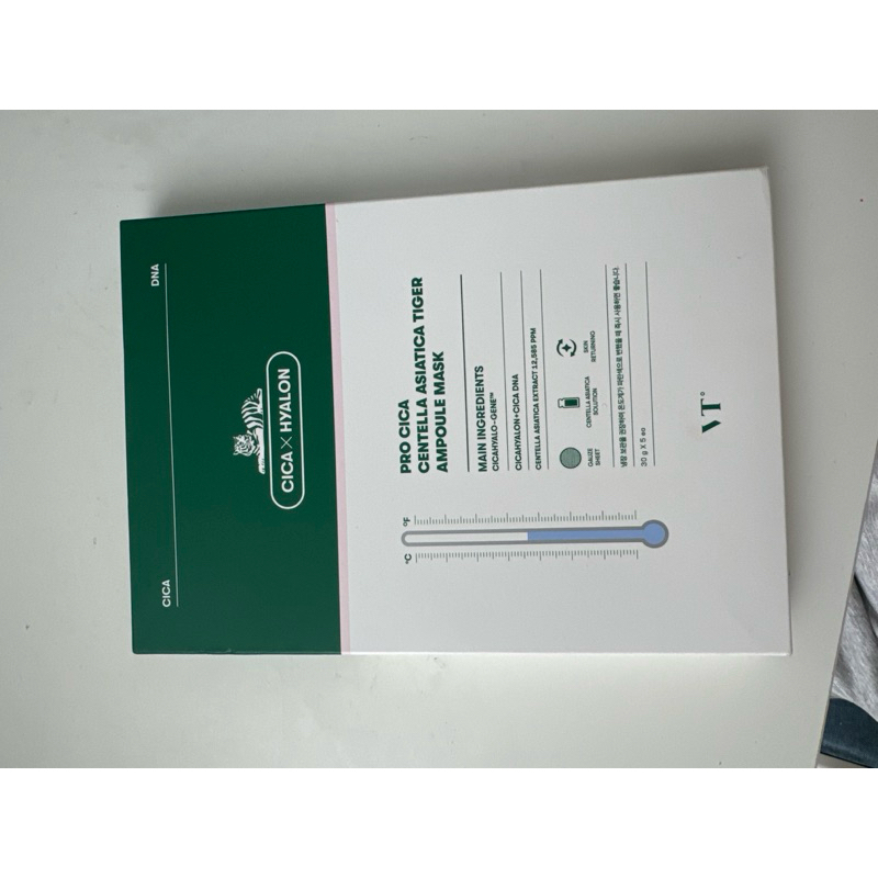 Cica Hyalon ampoule mask - ORI KOREA