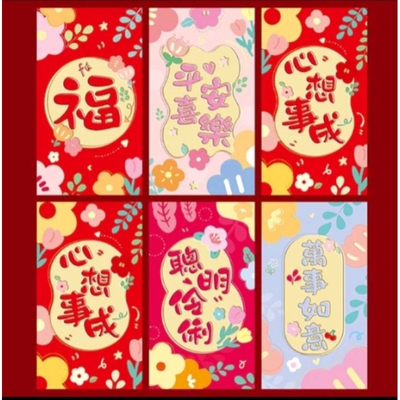 

angpao(amplop) imlek Premium harga Murah