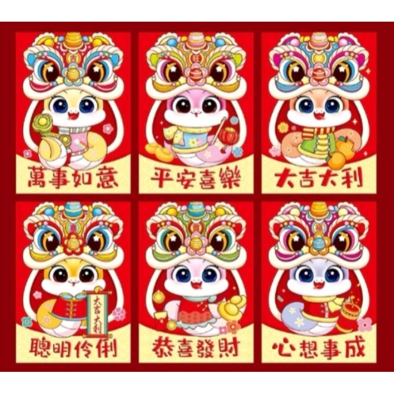 

angpao imlek Premium harga Murmer