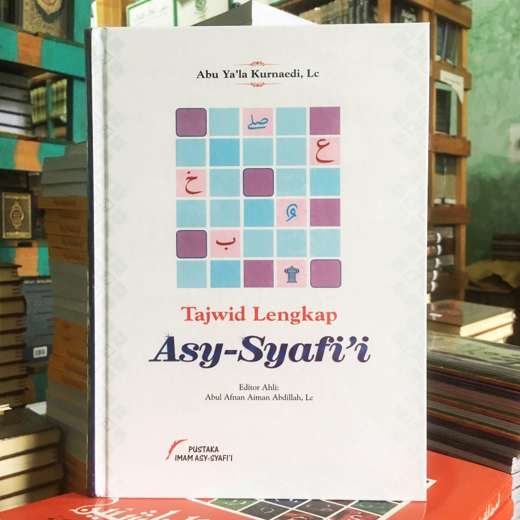 Buku Tajwid Lengkap Asy-Syafi’i (Penerbit Pustaka Imam Asy-Syafi’i)