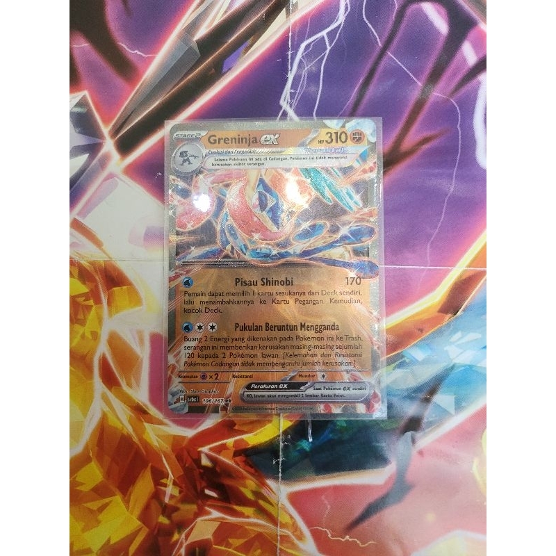 Greninja EX terastal