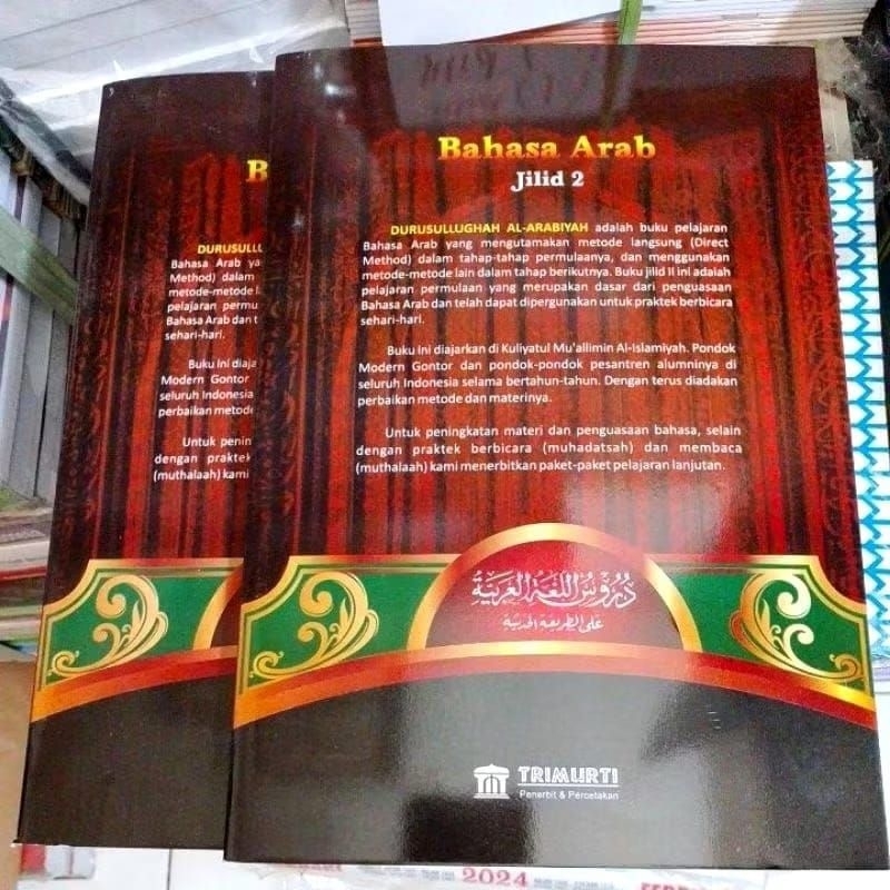 durusul lughoh Gontor bahasa arab jilid 2