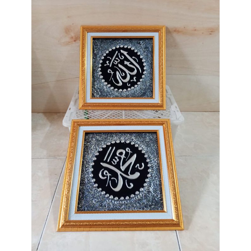 Hiasan dinding kaligrafi timbul emas tanpa KACA