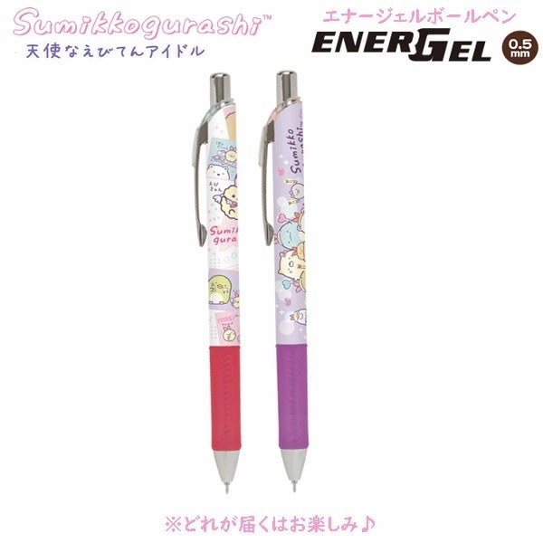 

Pentel EnerGel San-X Sumikko Gurashi Angel Ebiten Idol EbiFurai No Shippo Gel Ink Pen 0.5mm Pulpen Tinta Limited Edition