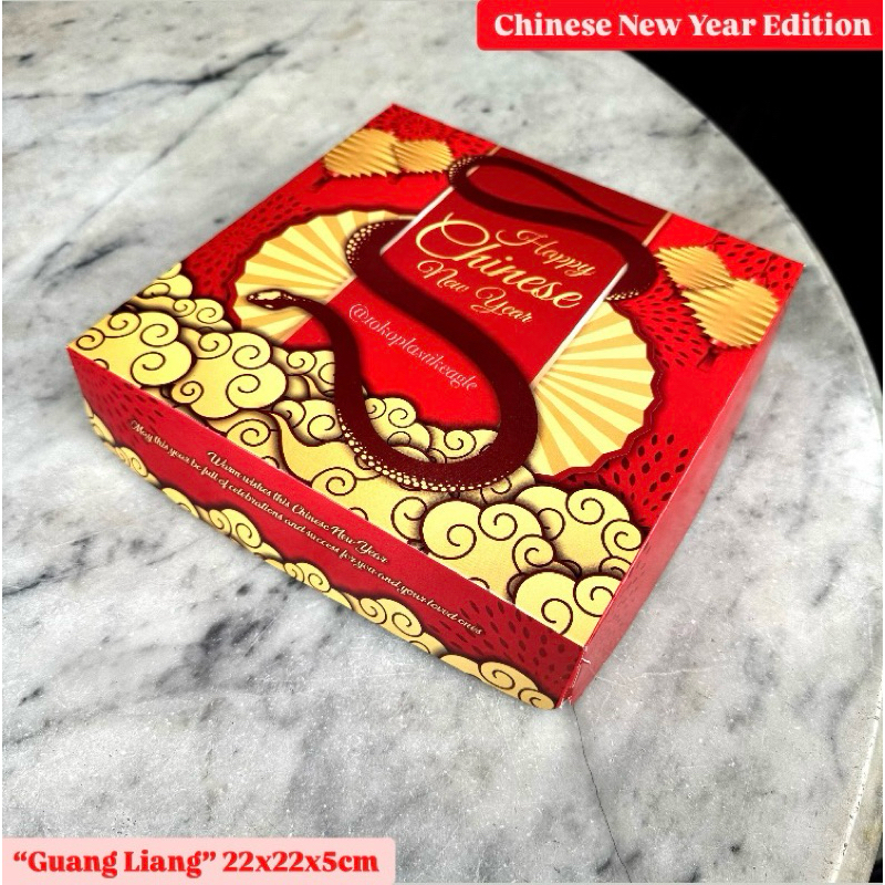 

[CHINESE NEW YEAR EDITION] Dus imlek kode "GUANG LIANG" uk 22x22x5cm