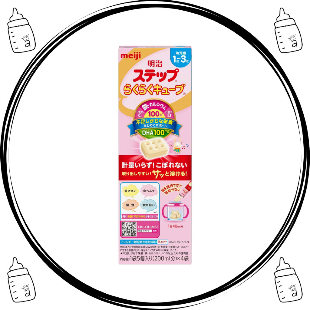 Meiji Step Cube 4 Sachets x 28gr (112gr) Original Japan