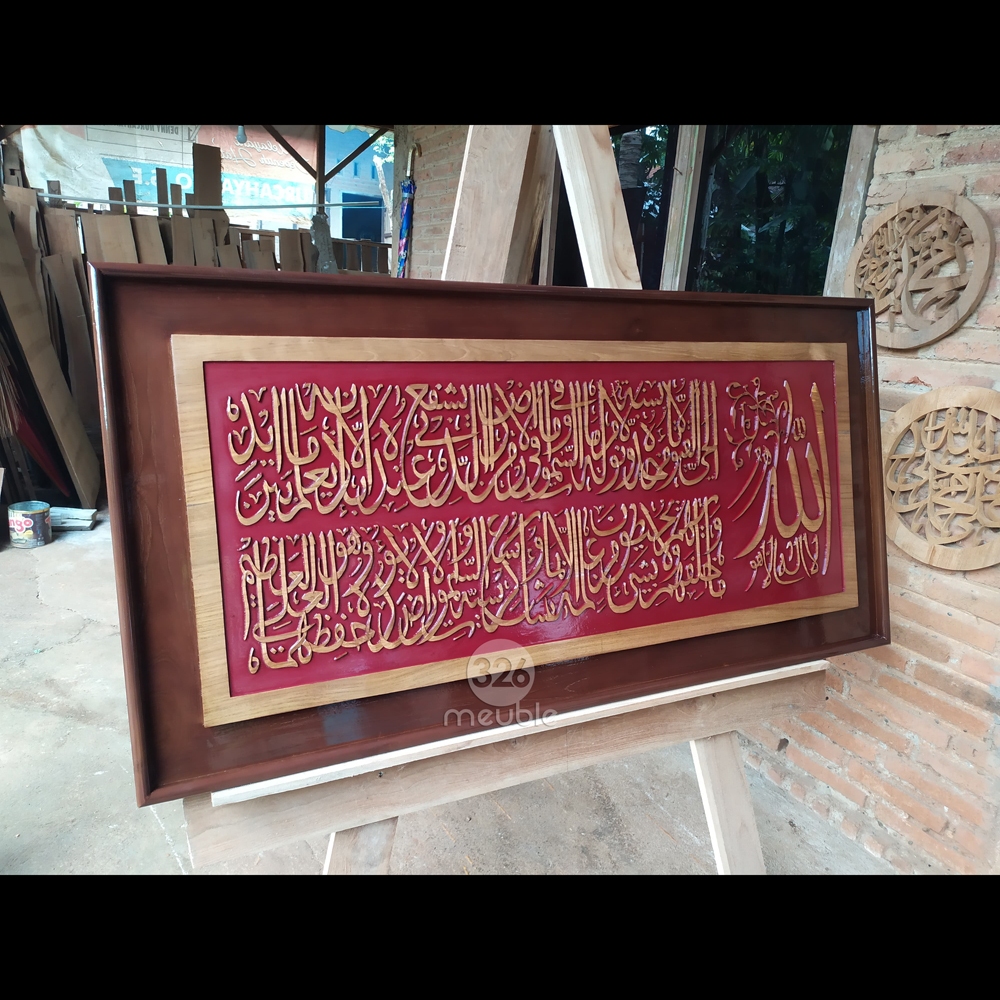 Kaligrafi Ayat Kursi Jati Mebel Jepara - Hiasan Dinding Ayat Kursi - Kaligrafi Ukiran Jati