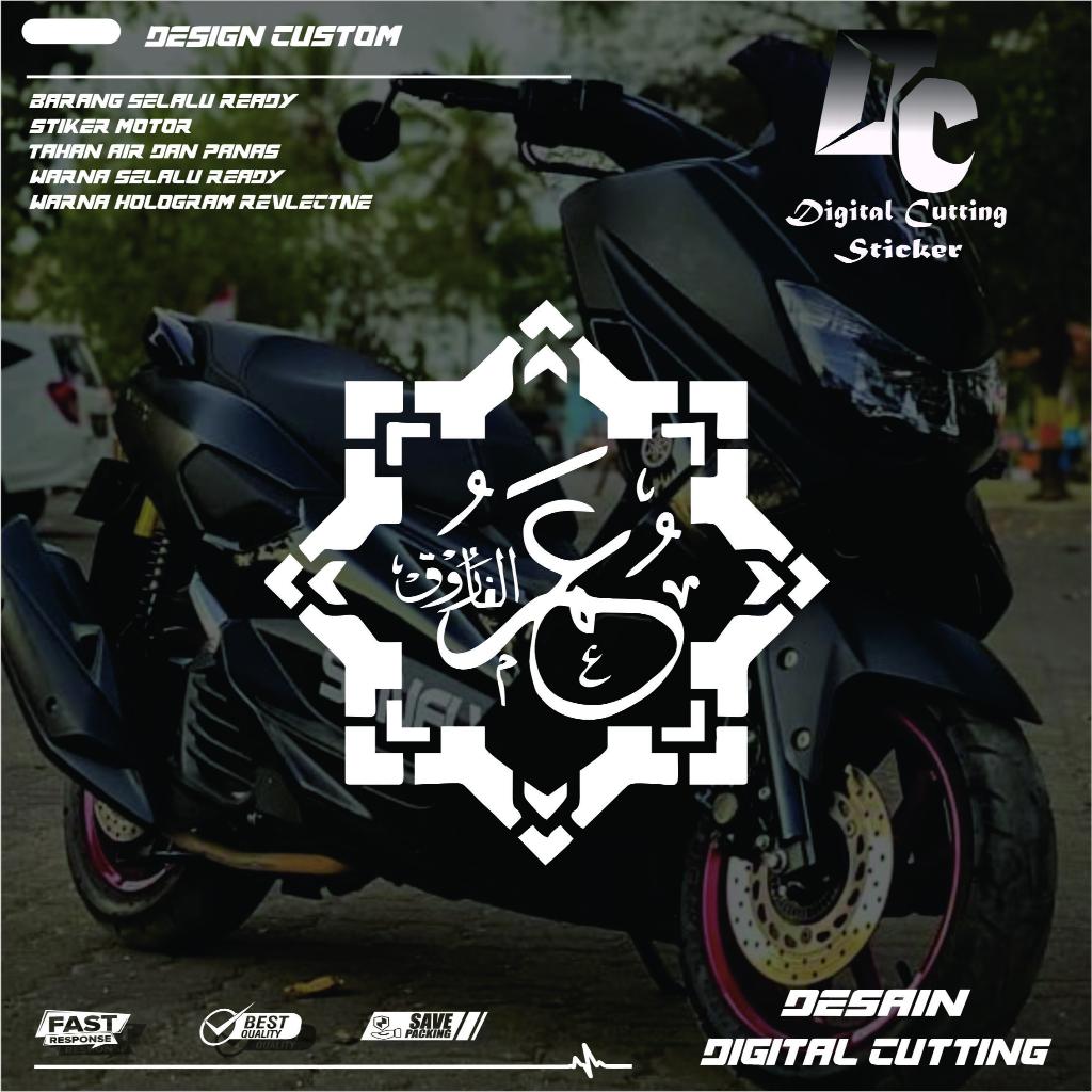Sticker cutting stiker kaligrafi UMAR AL FARUQ VISOR MOTOR PCX NMAX