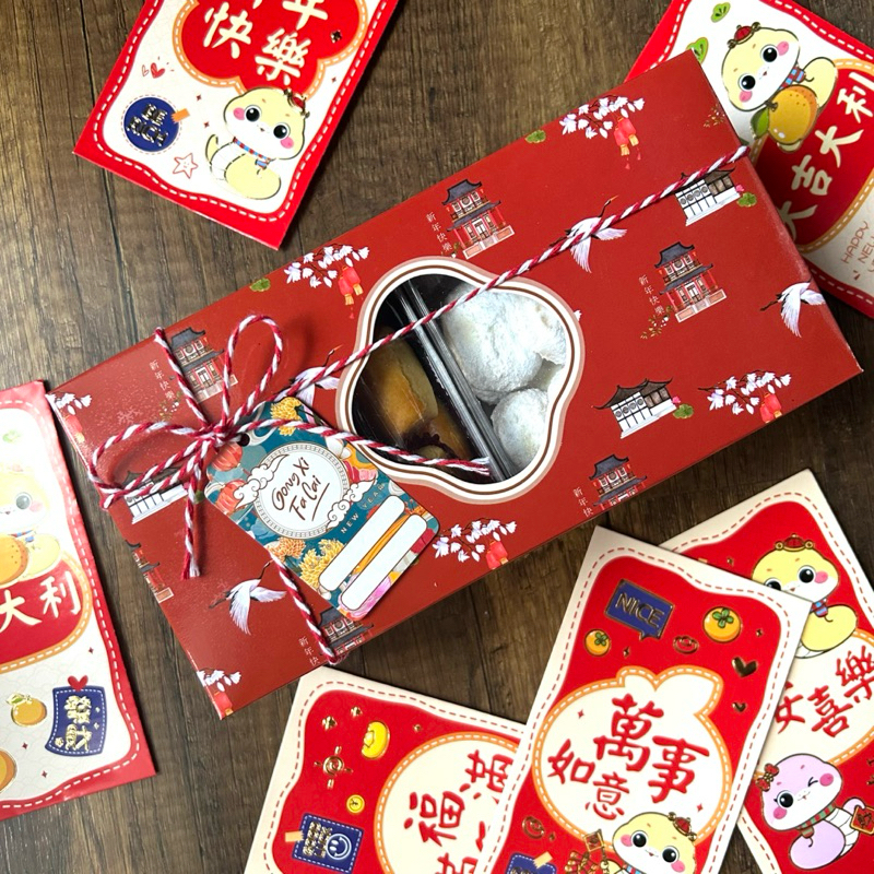 

HAMPERS IMLEK CHINESE NEW YEAR OF SNAKE 2025 PARCEL IMLEK KUE KERING