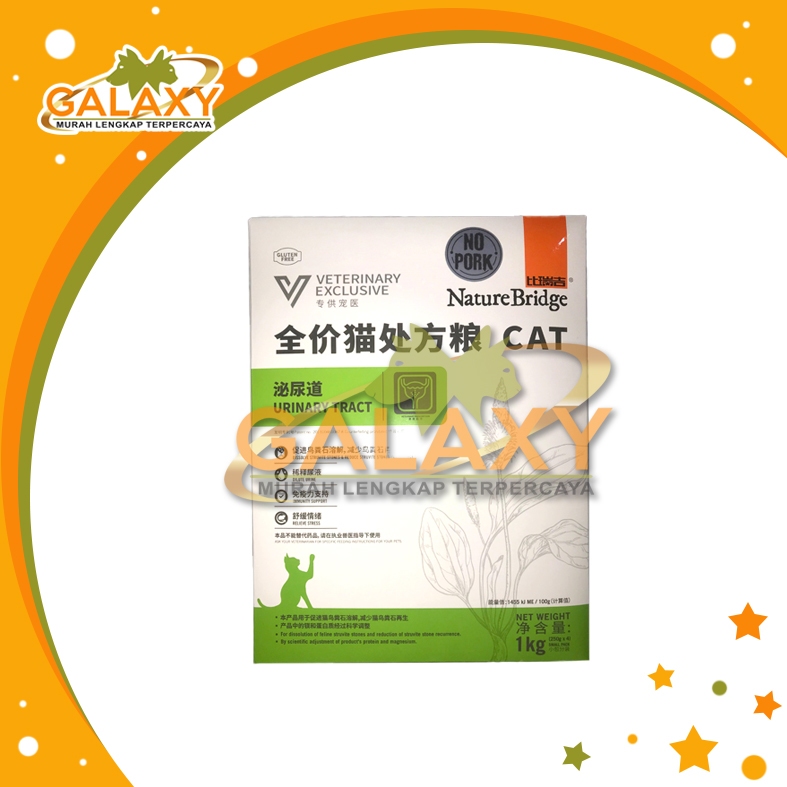 NATURE BRIDGE URINARY CAT FOOD 1kg