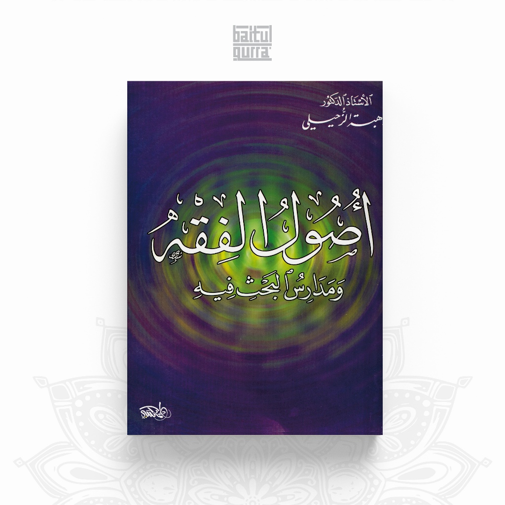 Kitab Ushul Fiqh Wa Madarisul Bahsi Fih Wahbah Zuhaili