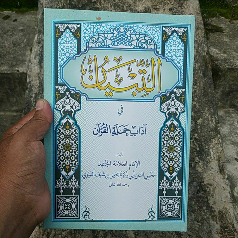 Tibyan fil adabi hamalatil quran tibyan fi adabi hamalatil qur'an tibyan renggang assalam