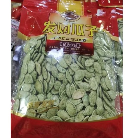 

FACAIGUAZI kuaci hijau biji labu pumpkin seeds 250gr cemilan camilan imlek sincia zp
