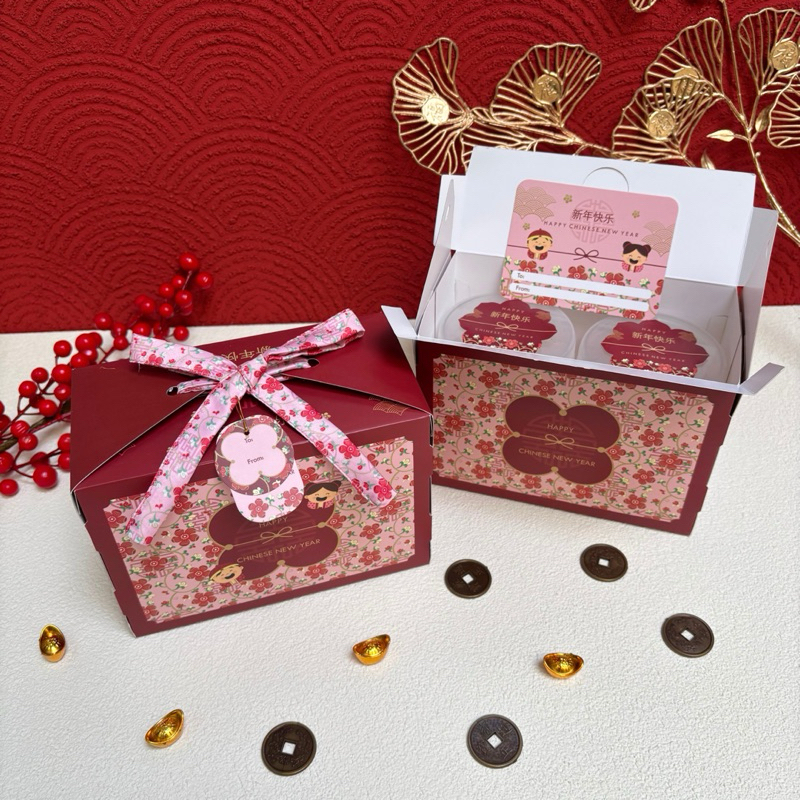 

RB 5 Set Box Jinjing Twilly Qing 18.5x10x13cm Dus Kue Imlek