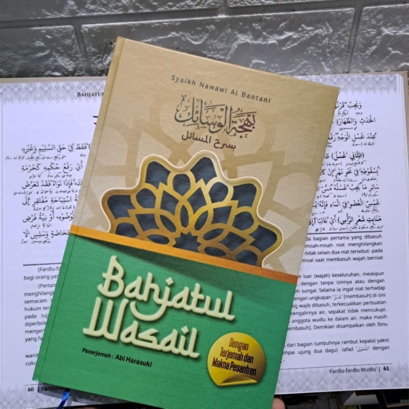 Bahjatul Wasail / Terjemah Bahjatul Wasail Lengkap Dengan Makna Pesantren Petuk Kewagean