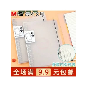 

Binder A5 & B5 M&G Transparan HA5600A/HB5600A