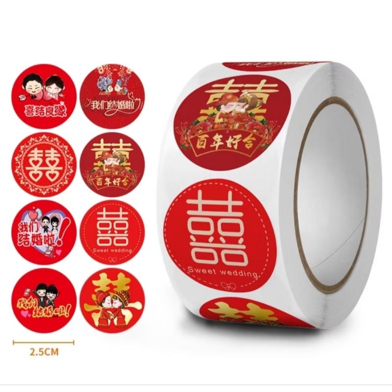 

(100pcs) Stiker Logo Shuang Xi Stiker Pernikahan Stiker Xi Stiker Wedding Stiker Chinese