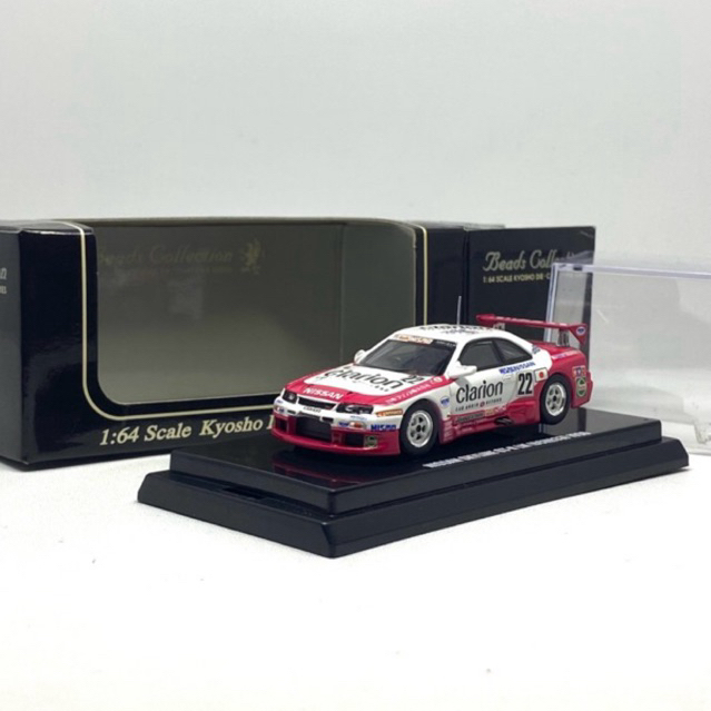 Kyosho Beads Nissan skyline GT-R LM (BCNR33) 1996
