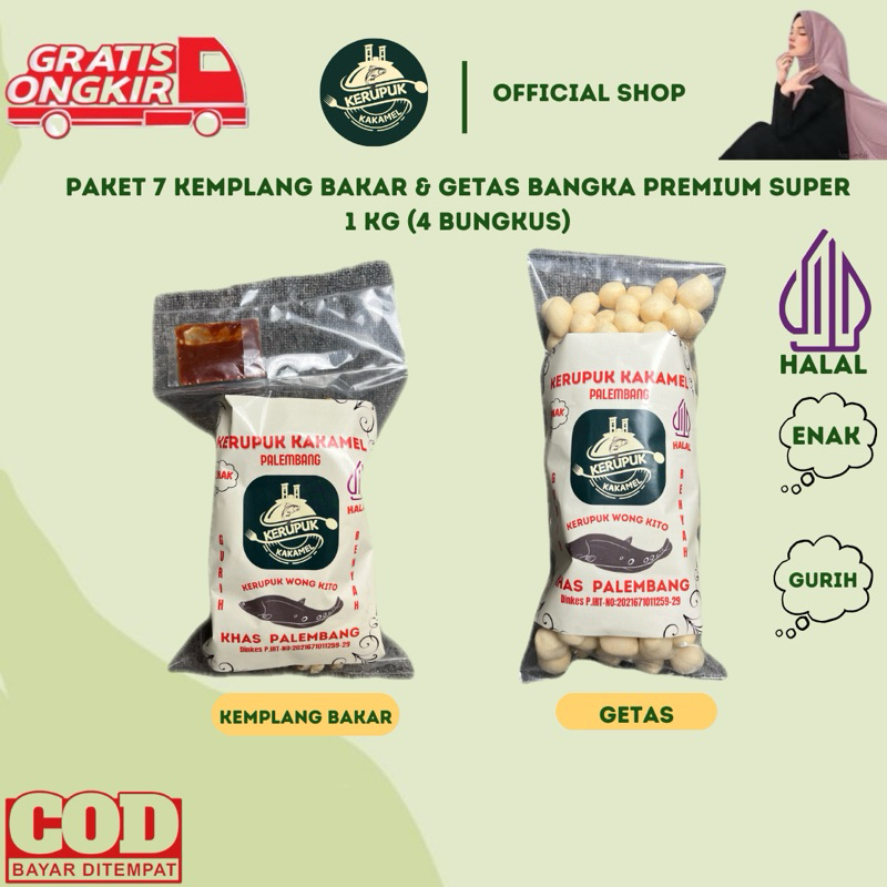 

KERUPUK KAKAMEL - PAKET 7 - MIX KEMPLANG BAKAR & GETAS BANGKA PREMIUM SUPER 1 KG 4BKS (250GR/BKS)