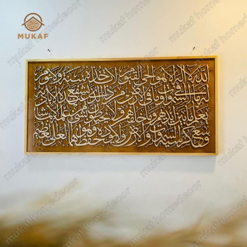 Kaligrafi Ayat Kursi Aesthetic Size dan Jumbo Bahan Kayu Ukuran 61 X 121 Cm Tulisan Timbul Finishing